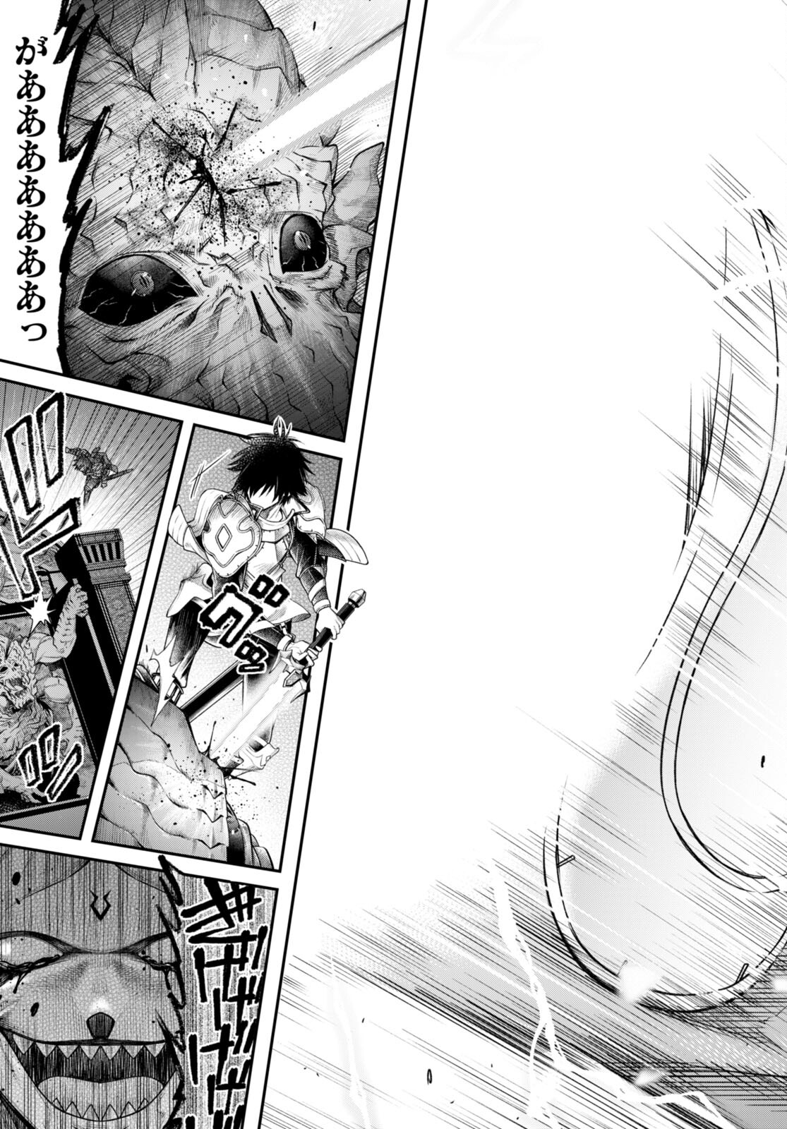 KONO YUUSHA GA ORE TUEEE KUSE NI SHINCHOU SUGIRU - raw - Chapter 35 - https://jpdd.ccdd.to/JPDD/konoyuushagaoretueeekusenishinchousugiru/207235/ckz1sqnc3ei.jpg