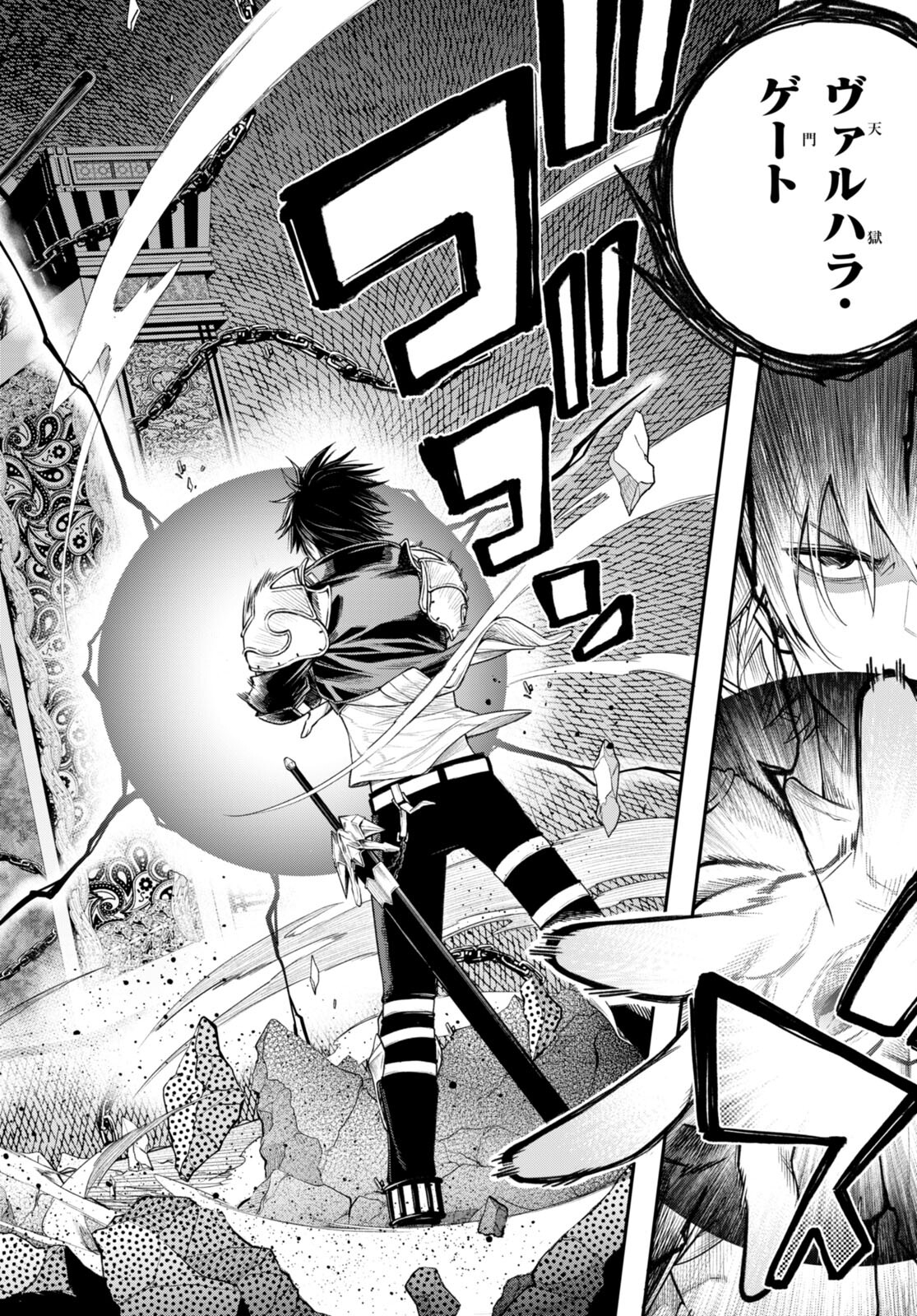KONO YUUSHA GA ORE TUEEE KUSE NI SHINCHOU SUGIRU - raw - Chapter 35 - https://jpdd.ccdd.to/JPDD/konoyuushagaoretueeekusenishinchousugiru/207235/v1fzt3kie5x.jpg