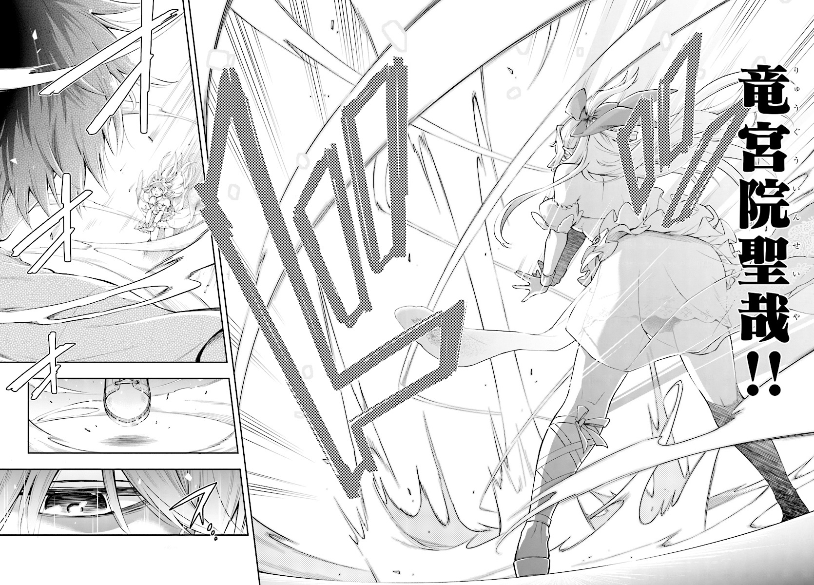 KONO YUUSHA GA ORE TUEEE KUSE NI SHINCHOU SUGIRU - raw - Chapter 1 - https://jpdd.ccdd.to/JPDD/konoyuushagaoretueeekusenishinchousugiru/82165/55yr51n0gkz.jpg