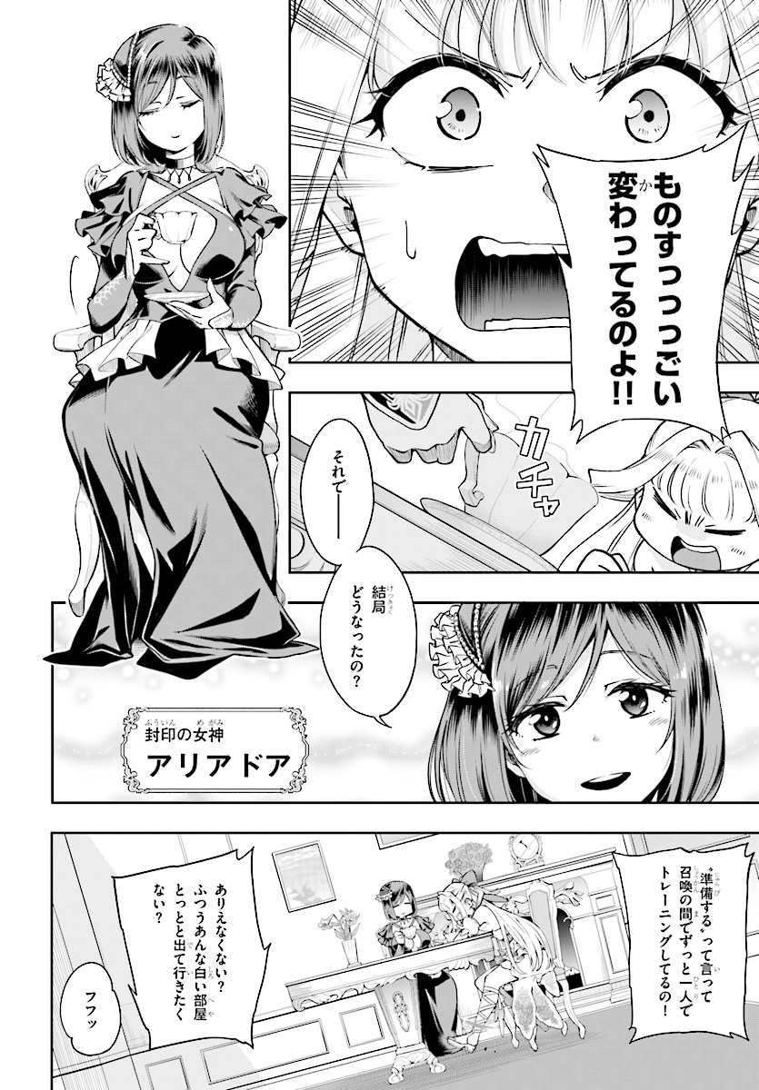 KONO YUUSHA GA ORE TUEEE KUSE NI SHINCHOU SUGIRU - raw - Chapter 1 - https://jpdd.ccdd.to/JPDD/konoyuushagaoretueeekusenishinchousugiru/82165/ceko4k0hfkb.jpg