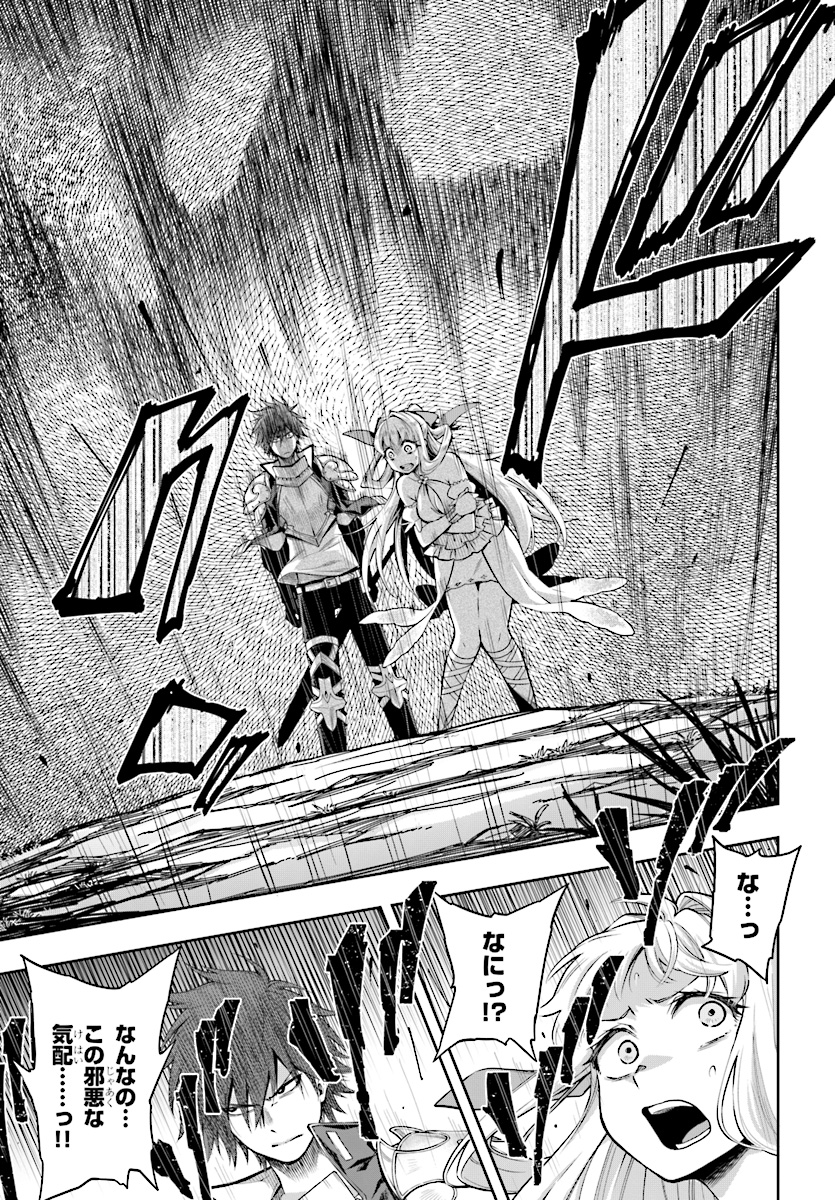 KONO YUUSHA GA ORE TUEEE KUSE NI SHINCHOU SUGIRU - raw - Chapter 2 - https://jpdd.ccdd.to/JPDD/konoyuushagaoretueeekusenishinchousugiru/84311/induha2xead.jpg