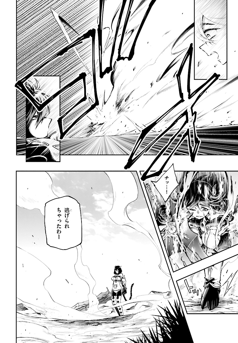 KONO YUUSHA GA ORE TUEEE KUSE NI SHINCHOU SUGIRU - raw - Chapter 2 - https://jpdd.ccdd.to/JPDD/konoyuushagaoretueeekusenishinchousugiru/84311/j0dwgmprsqn.jpg