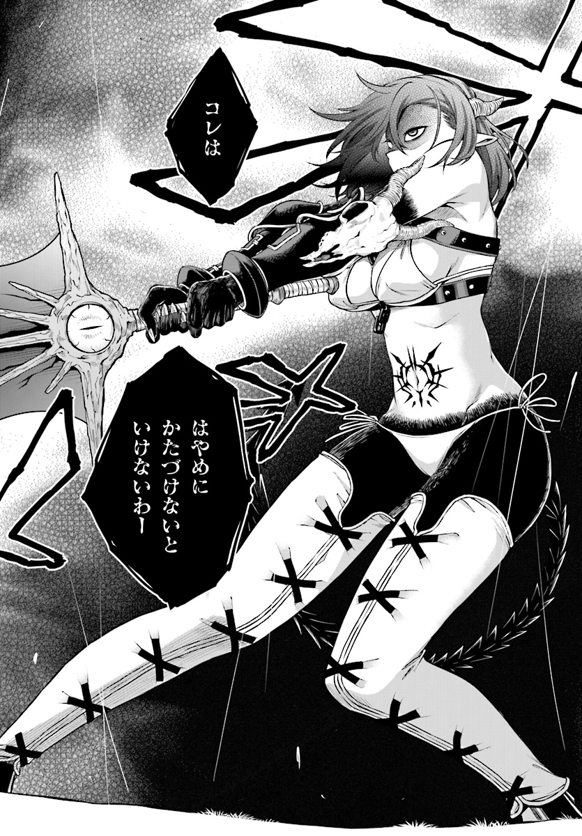 KONO YUUSHA GA ORE TUEEE KUSE NI SHINCHOU SUGIRU - raw - Chapter 2 - https://jpdd.ccdd.to/JPDD/konoyuushagaoretueeekusenishinchousugiru/84311/nuaafqymh1e.jpg
