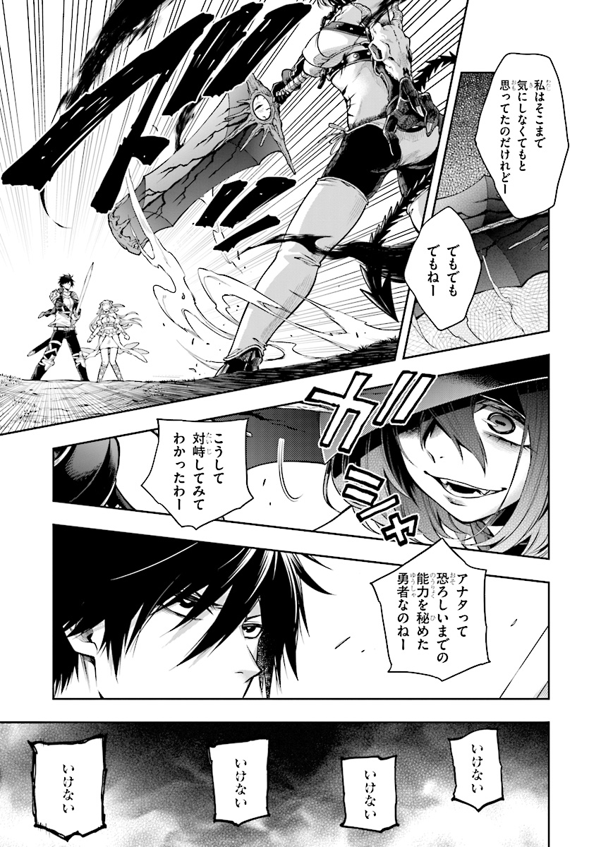 KONO YUUSHA GA ORE TUEEE KUSE NI SHINCHOU SUGIRU - raw - Chapter 2 - https://jpdd.ccdd.to/JPDD/konoyuushagaoretueeekusenishinchousugiru/84311/r2uhdexec43.jpg