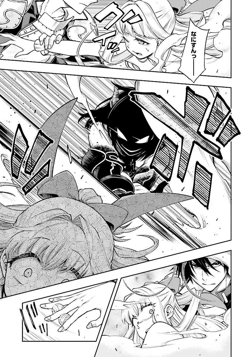 KONO YUUSHA GA ORE TUEEE KUSE NI SHINCHOU SUGIRU - raw - Chapter 2 - https://jpdd.ccdd.to/JPDD/konoyuushagaoretueeekusenishinchousugiru/84311/vmttdebsecd.jpg