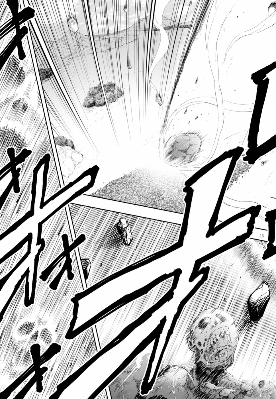 KONO YUUSHA GA ORE TUEEE KUSE NI SHINCHOU SUGIRU - raw - Chapter 8 - https://jpdd.ccdd.to/JPDD/konoyuushagaoretueeekusenishinchousugiru/97081/ayexlp2mpis.jpg