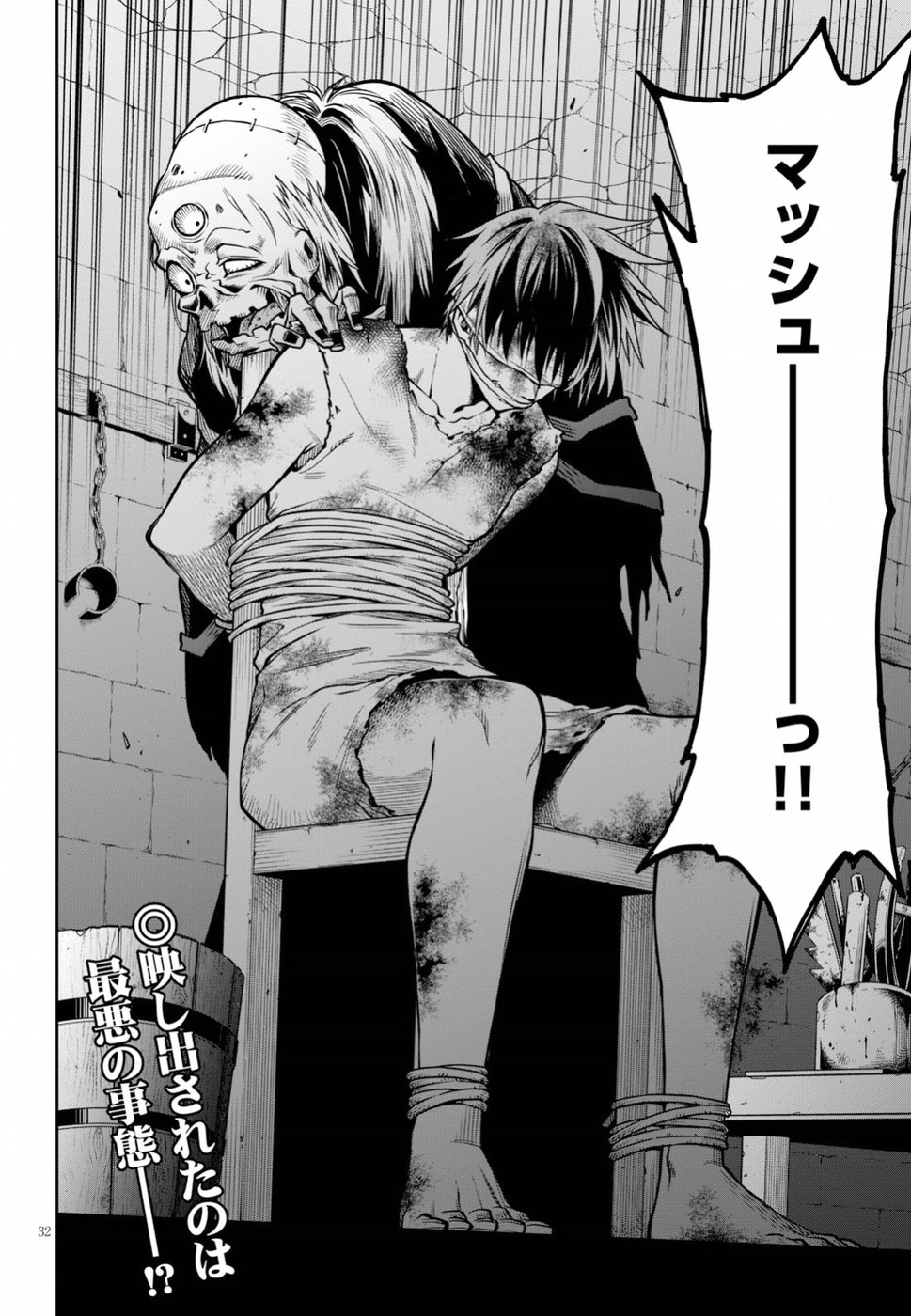 KONO YUUSHA GA ORE TUEEE KUSE NI SHINCHOU SUGIRU - raw - Chapter 8 - https://jpdd.ccdd.to/JPDD/konoyuushagaoretueeekusenishinchousugiru/97081/ttfb4lxwvzc.jpg
