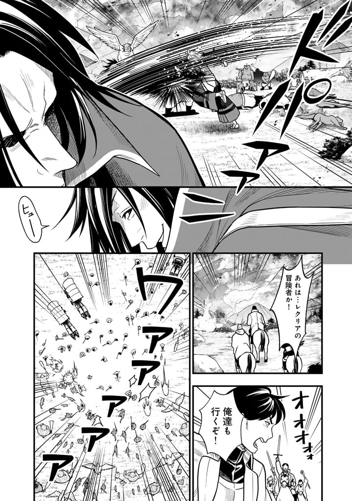 KOROSARETARA ZOMBIE NI NATTANODE, SHINKA SHIMAKUTTE MUSO SHIYO TO OMOIMASU DAN JOHN CORE KUTTEMITA - raw - Chapter 10.1 - https://jpdd.ccdd.to/JPDD/korosaretarazombieninattanodeshinkashimakuttemusoshiyotoomoimasudanjohncorekuttemita/101000/fg02qyqjvrw.jpg