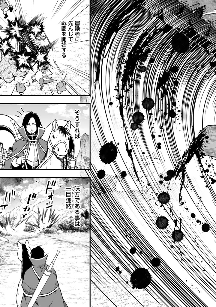 KOROSARETARA ZOMBIE NI NATTANODE, SHINKA SHIMAKUTTE MUSO SHIYO TO OMOIMASU DAN JOHN CORE KUTTEMITA - raw - Chapter 10.1 - https://jpdd.ccdd.to/JPDD/korosaretarazombieninattanodeshinkashimakuttemusoshiyotoomoimasudanjohncorekuttemita/101000/fn0uejhiu15.jpg