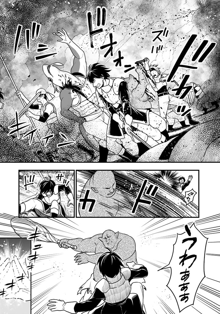 KOROSARETARA ZOMBIE NI NATTANODE, SHINKA SHIMAKUTTE MUSO SHIYO TO OMOIMASU DAN JOHN CORE KUTTEMITA - raw - Chapter 10.1 - https://jpdd.ccdd.to/JPDD/korosaretarazombieninattanodeshinkashimakuttemusoshiyotoomoimasudanjohncorekuttemita/101000/n0zxg0ppzjr.jpg