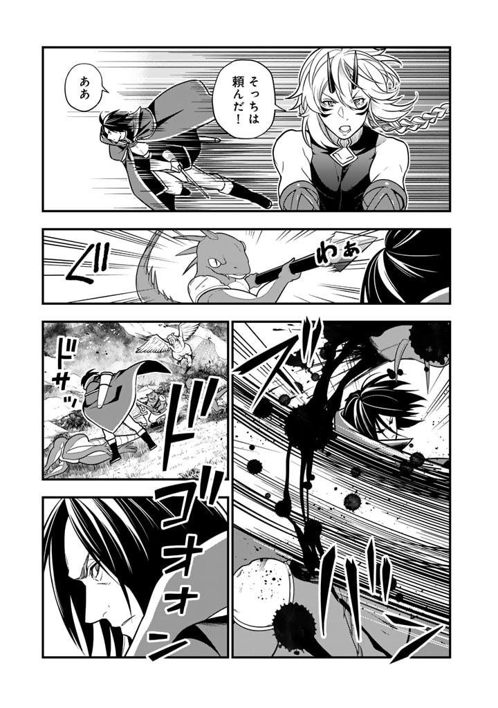KOROSARETARA ZOMBIE NI NATTANODE, SHINKA SHIMAKUTTE MUSO SHIYO TO OMOIMASU DAN JOHN CORE KUTTEMITA - raw - Chapter 10.1 - https://jpdd.ccdd.to/JPDD/korosaretarazombieninattanodeshinkashimakuttemusoshiyotoomoimasudanjohncorekuttemita/101000/qx4iexacnae.jpg