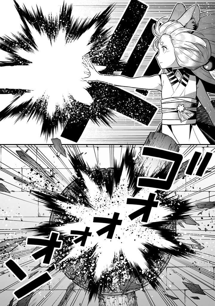 KOROSARETARA ZOMBIE NI NATTANODE, SHINKA SHIMAKUTTE MUSO SHIYO TO OMOIMASU DAN JOHN CORE KUTTEMITA - raw - Chapter 11.1 - https://jpdd.ccdd.to/JPDD/korosaretarazombieninattanodeshinkashimakuttemusoshiyotoomoimasudanjohncorekuttemita/111000/03vj3w5io4f.jpg