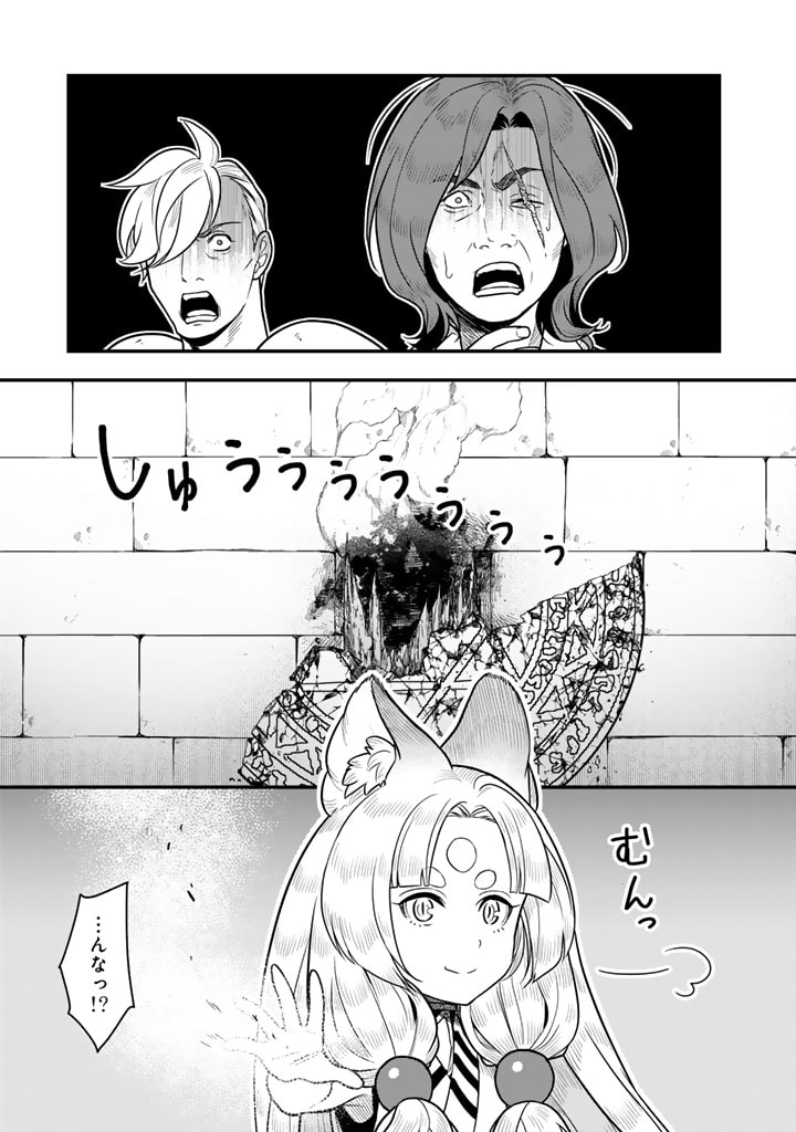 KOROSARETARA ZOMBIE NI NATTANODE, SHINKA SHIMAKUTTE MUSO SHIYO TO OMOIMASU DAN JOHN CORE KUTTEMITA - raw - Chapter 11.1 - https://jpdd.ccdd.to/JPDD/korosaretarazombieninattanodeshinkashimakuttemusoshiyotoomoimasudanjohncorekuttemita/111000/2gzqscuascy.jpg