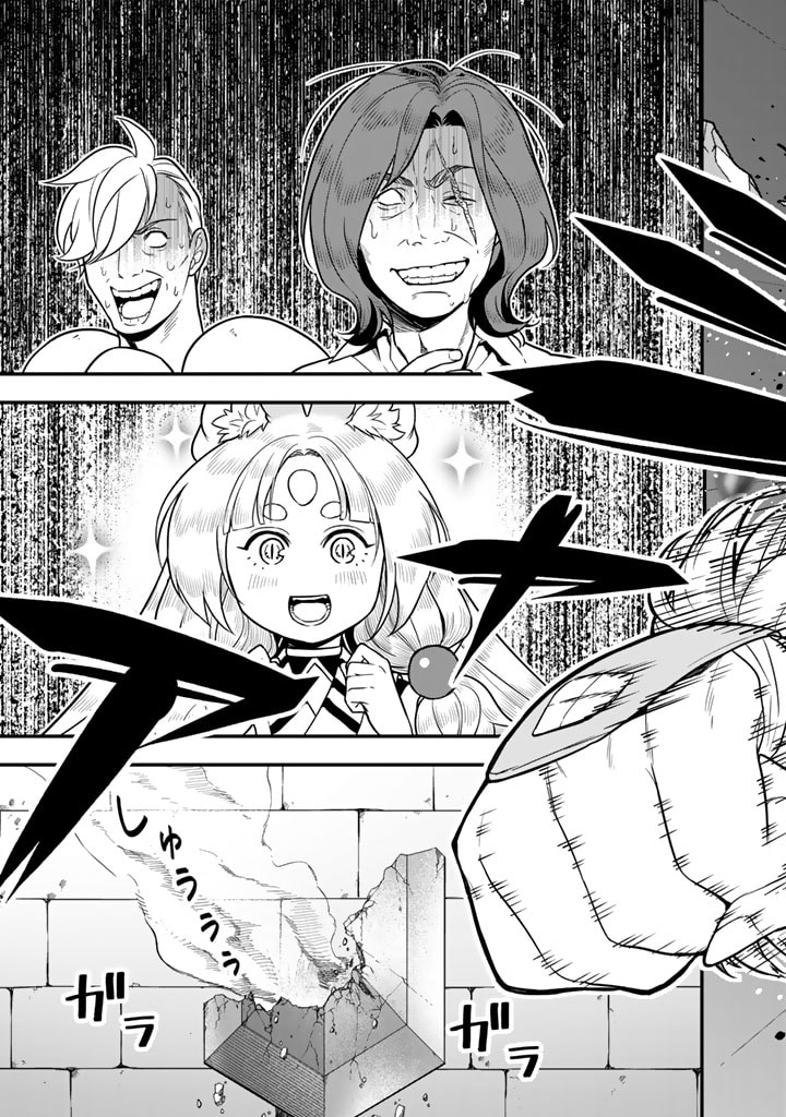 KOROSARETARA ZOMBIE NI NATTANODE, SHINKA SHIMAKUTTE MUSO SHIYO TO OMOIMASU DAN JOHN CORE KUTTEMITA - raw - Chapter 11.1 - https://jpdd.ccdd.to/JPDD/korosaretarazombieninattanodeshinkashimakuttemusoshiyotoomoimasudanjohncorekuttemita/111000/3nhmhh4lwqh.jpg