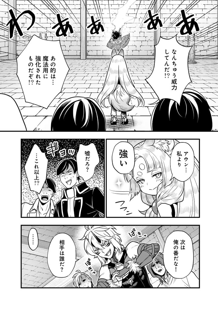 KOROSARETARA ZOMBIE NI NATTANODE, SHINKA SHIMAKUTTE MUSO SHIYO TO OMOIMASU DAN JOHN CORE KUTTEMITA - raw - Chapter 11.1 - https://jpdd.ccdd.to/JPDD/korosaretarazombieninattanodeshinkashimakuttemusoshiyotoomoimasudanjohncorekuttemita/111000/gz1fcej0z2r.jpg