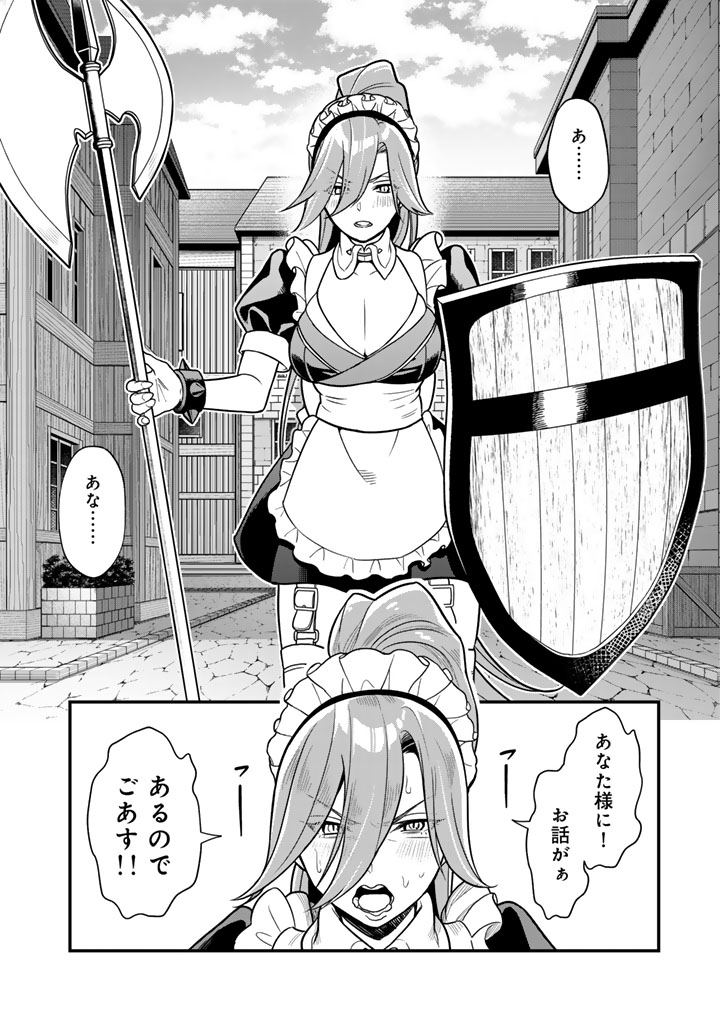 KOROSARETARA ZOMBIE NI NATTANODE, SHINKA SHIMAKUTTE MUSO SHIYO TO OMOIMASU DAN JOHN CORE KUTTEMITA - raw - Chapter 11.2 - https://jpdd.ccdd.to/JPDD/korosaretarazombieninattanodeshinkashimakuttemusoshiyotoomoimasudanjohncorekuttemita/112000/i0kic4flcuf.jpg