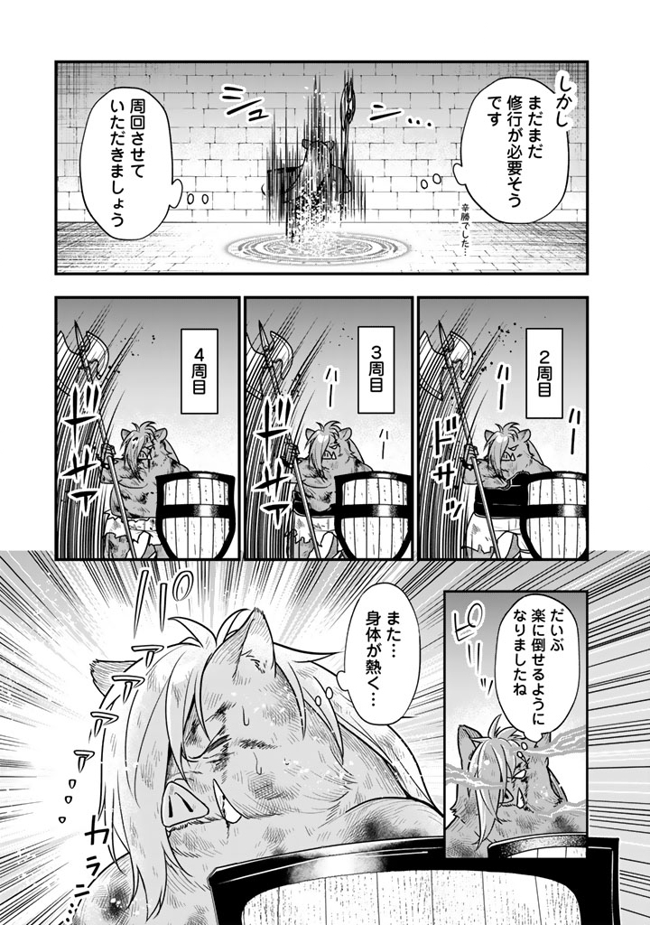 KOROSARETARA ZOMBIE NI NATTANODE, SHINKA SHIMAKUTTE MUSO SHIYO TO OMOIMASU DAN JOHN CORE KUTTEMITA - raw - Chapter 12.1 - https://jpdd.ccdd.to/JPDD/korosaretarazombieninattanodeshinkashimakuttemusoshiyotoomoimasudanjohncorekuttemita/121000/1rrsuu5oebc.jpg