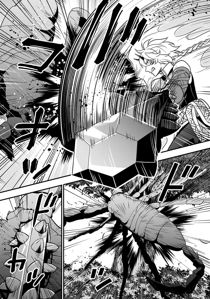 KOROSARETARA ZOMBIE NI NATTANODE, SHINKA SHIMAKUTTE MUSO SHIYO TO OMOIMASU DAN JOHN CORE KUTTEMITA - raw - Chapter 13.1 - https://jpdd.ccdd.to/JPDD/korosaretarazombieninattanodeshinkashimakuttemusoshiyotoomoimasudanjohncorekuttemita/131000/dslcignnpyu.jpg