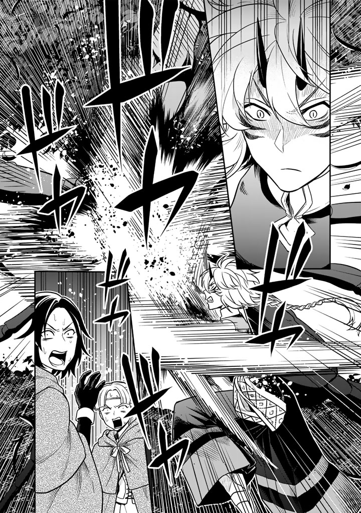 KOROSARETARA ZOMBIE NI NATTANODE, SHINKA SHIMAKUTTE MUSO SHIYO TO OMOIMASU DAN JOHN CORE KUTTEMITA - raw - Chapter 13.1 - https://jpdd.ccdd.to/JPDD/korosaretarazombieninattanodeshinkashimakuttemusoshiyotoomoimasudanjohncorekuttemita/131000/ybbgjk2qhmu.jpg