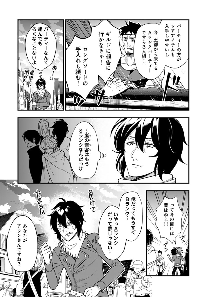KOROSARETARA ZOMBIE NI NATTANODE, SHINKA SHIMAKUTTE MUSO SHIYO TO OMOIMASU DAN JOHN CORE KUTTEMITA - raw - Chapter 1 - https://jpdd.ccdd.to/JPDD/korosaretarazombieninattanodeshinkashimakuttemusoshiyotoomoimasudanjohncorekuttemita/259575/1l4hgni0m35.jpg