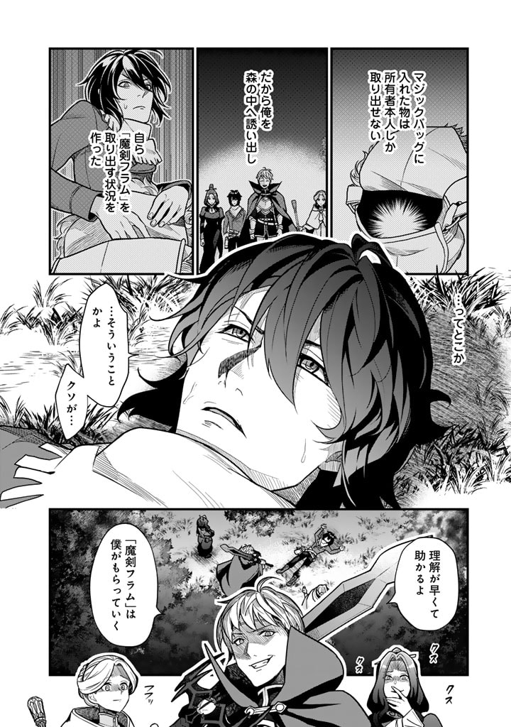 KOROSARETARA ZOMBIE NI NATTANODE, SHINKA SHIMAKUTTE MUSO SHIYO TO OMOIMASU DAN JOHN CORE KUTTEMITA - raw - Chapter 1 - https://jpdd.ccdd.to/JPDD/korosaretarazombieninattanodeshinkashimakuttemusoshiyotoomoimasudanjohncorekuttemita/259575/3rv3enzvj1w.jpg