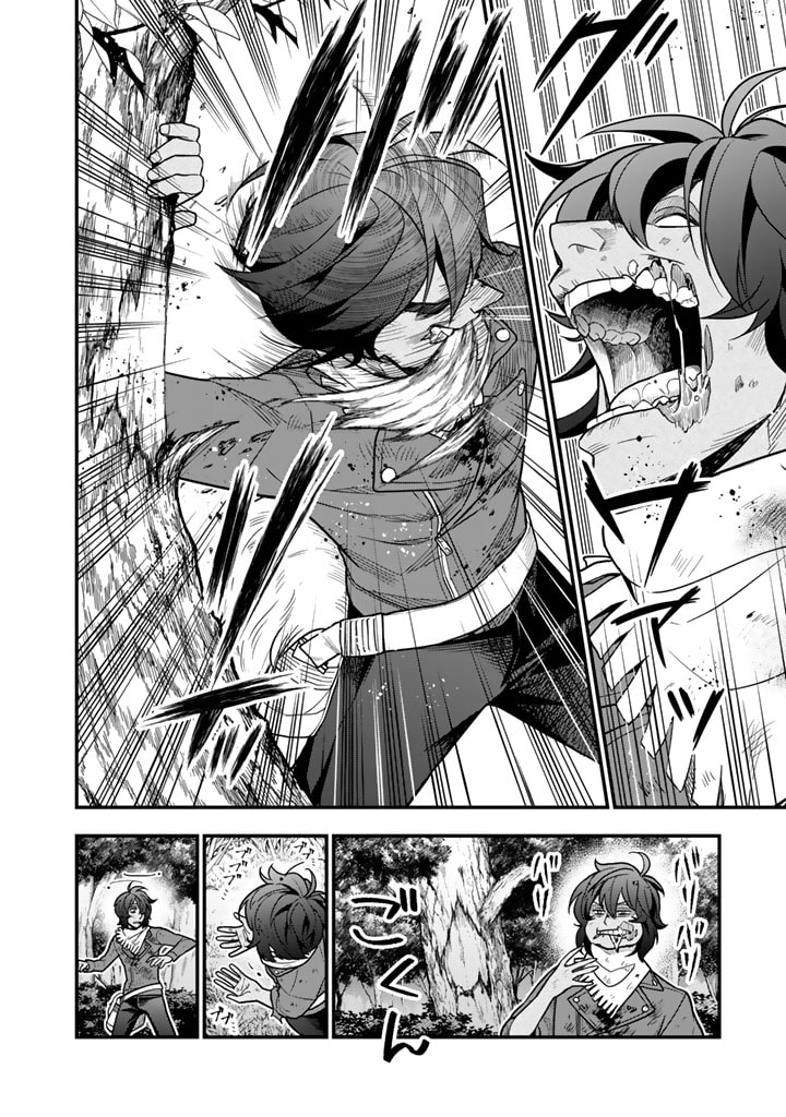 KOROSARETARA ZOMBIE NI NATTANODE, SHINKA SHIMAKUTTE MUSO SHIYO TO OMOIMASU DAN JOHN CORE KUTTEMITA - raw - Chapter 1 - https://jpdd.ccdd.to/JPDD/korosaretarazombieninattanodeshinkashimakuttemusoshiyotoomoimasudanjohncorekuttemita/259575/e2eic4xvl4f.jpg