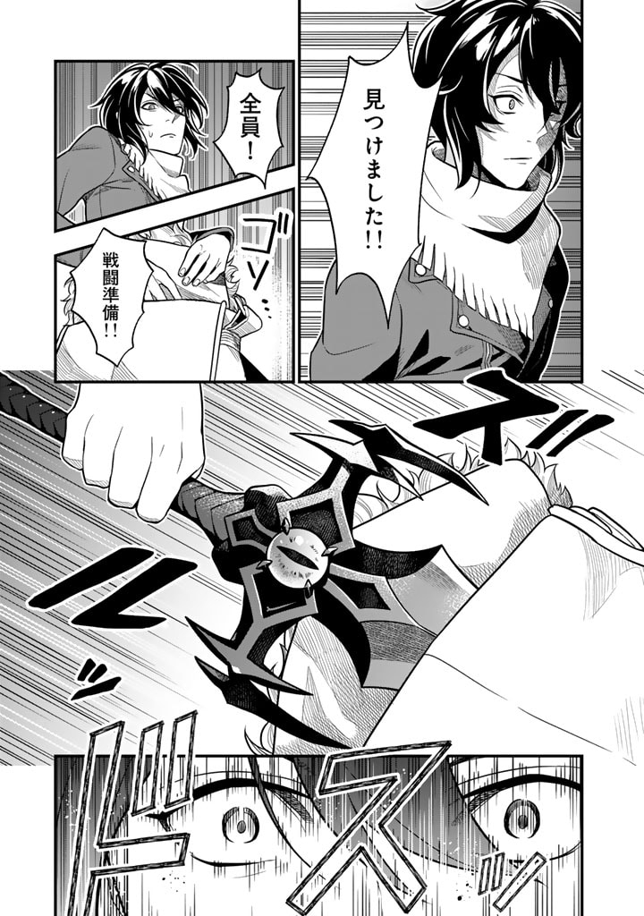 KOROSARETARA ZOMBIE NI NATTANODE, SHINKA SHIMAKUTTE MUSO SHIYO TO OMOIMASU DAN JOHN CORE KUTTEMITA - raw - Chapter 1 - https://jpdd.ccdd.to/JPDD/korosaretarazombieninattanodeshinkashimakuttemusoshiyotoomoimasudanjohncorekuttemita/259575/e4wxnzajsmm.jpg