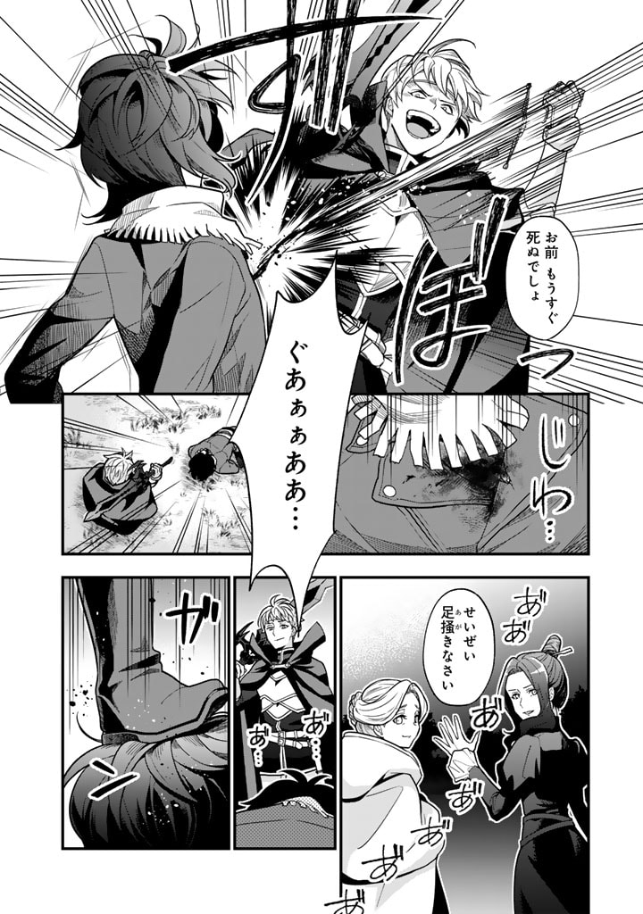 KOROSARETARA ZOMBIE NI NATTANODE, SHINKA SHIMAKUTTE MUSO SHIYO TO OMOIMASU DAN JOHN CORE KUTTEMITA - raw - Chapter 1 - https://jpdd.ccdd.to/JPDD/korosaretarazombieninattanodeshinkashimakuttemusoshiyotoomoimasudanjohncorekuttemita/259575/gfvy2tosay3.jpg