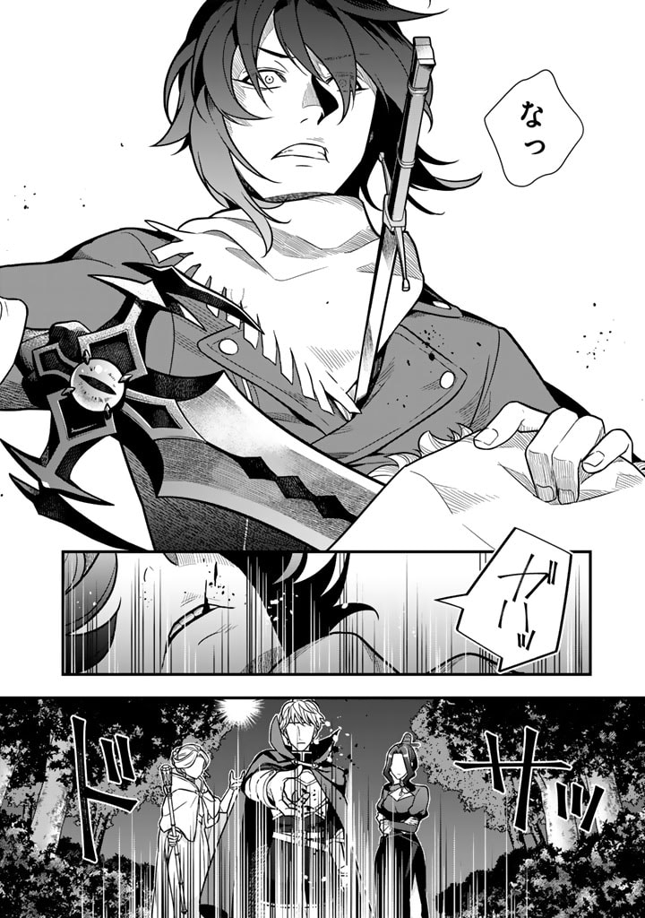 KOROSARETARA ZOMBIE NI NATTANODE, SHINKA SHIMAKUTTE MUSO SHIYO TO OMOIMASU DAN JOHN CORE KUTTEMITA - raw - Chapter 1 - https://jpdd.ccdd.to/JPDD/korosaretarazombieninattanodeshinkashimakuttemusoshiyotoomoimasudanjohncorekuttemita/259575/jjz42ewdigr.jpg
