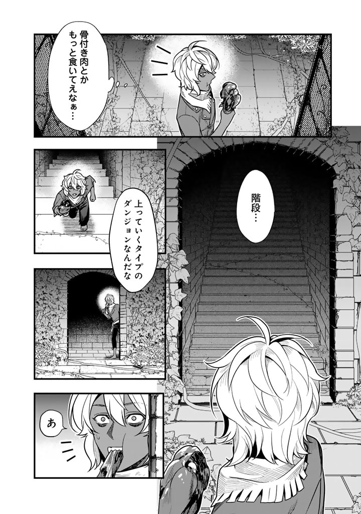 KOROSARETARA ZOMBIE NI NATTANODE, SHINKA SHIMAKUTTE MUSO SHIYO TO OMOIMASU DAN JOHN CORE KUTTEMITA - raw - Chapter 2.1 - https://jpdd.ccdd.to/JPDD/korosaretarazombieninattanodeshinkashimakuttemusoshiyotoomoimasudanjohncorekuttemita/260708/2gd1brt3lnn.jpg