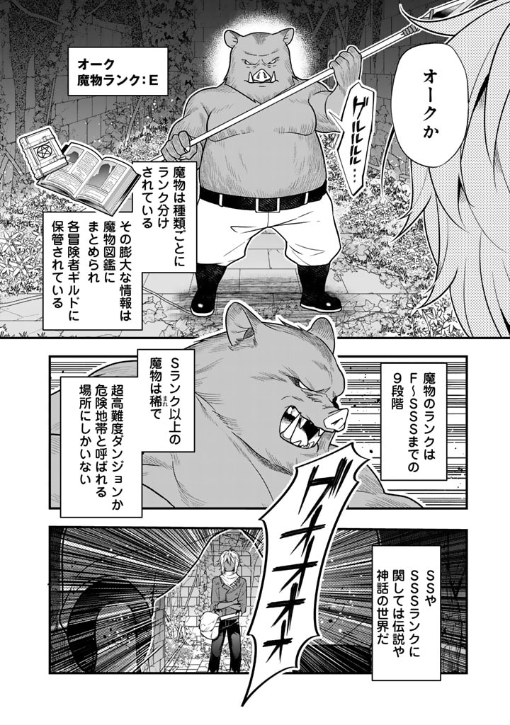 KOROSARETARA ZOMBIE NI NATTANODE, SHINKA SHIMAKUTTE MUSO SHIYO TO OMOIMASU DAN JOHN CORE KUTTEMITA - raw - Chapter 2.1 - https://jpdd.ccdd.to/JPDD/korosaretarazombieninattanodeshinkashimakuttemusoshiyotoomoimasudanjohncorekuttemita/260708/aagvj3xe1rc.jpg