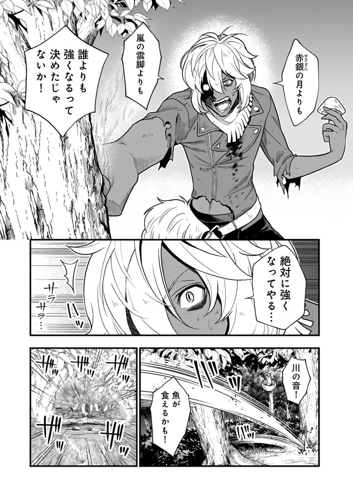 KOROSARETARA ZOMBIE NI NATTANODE, SHINKA SHIMAKUTTE MUSO SHIYO TO OMOIMASU DAN JOHN CORE KUTTEMITA - raw - Chapter 2.1 - https://jpdd.ccdd.to/JPDD/korosaretarazombieninattanodeshinkashimakuttemusoshiyotoomoimasudanjohncorekuttemita/260708/e4balzvkv2d.jpg