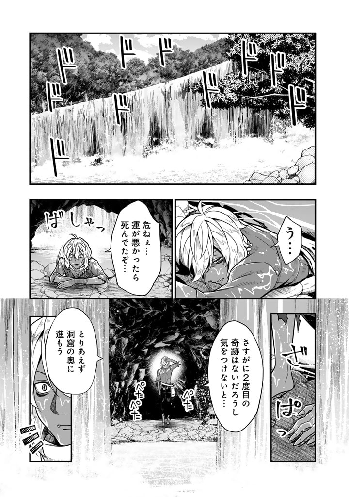 KOROSARETARA ZOMBIE NI NATTANODE, SHINKA SHIMAKUTTE MUSO SHIYO TO OMOIMASU DAN JOHN CORE KUTTEMITA - raw - Chapter 2.1 - https://jpdd.ccdd.to/JPDD/korosaretarazombieninattanodeshinkashimakuttemusoshiyotoomoimasudanjohncorekuttemita/260708/qywvkvgfzlh.jpg