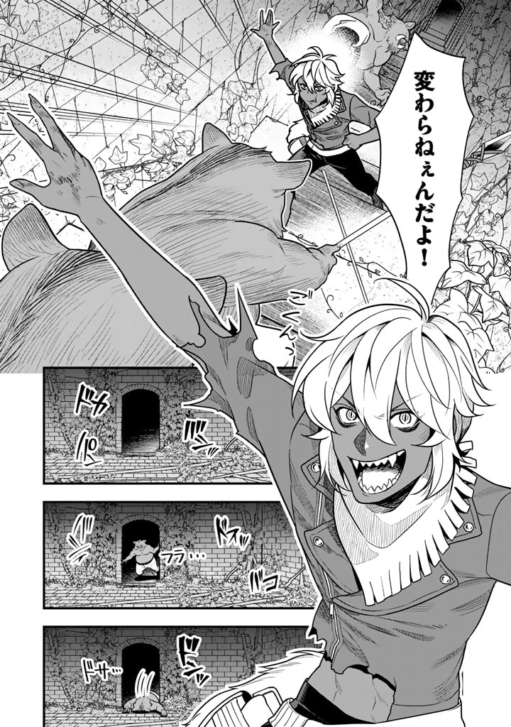 KOROSARETARA ZOMBIE NI NATTANODE, SHINKA SHIMAKUTTE MUSO SHIYO TO OMOIMASU DAN JOHN CORE KUTTEMITA - raw - Chapter 2.1 - https://jpdd.ccdd.to/JPDD/korosaretarazombieninattanodeshinkashimakuttemusoshiyotoomoimasudanjohncorekuttemita/260708/stpp1x2ikip.jpg