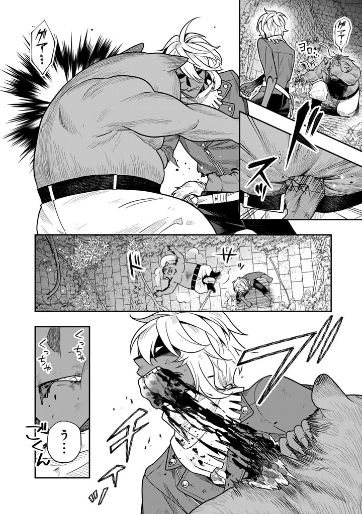 KOROSARETARA ZOMBIE NI NATTANODE, SHINKA SHIMAKUTTE MUSO SHIYO TO OMOIMASU DAN JOHN CORE KUTTEMITA - raw - Chapter 2.1 - https://jpdd.ccdd.to/JPDD/korosaretarazombieninattanodeshinkashimakuttemusoshiyotoomoimasudanjohncorekuttemita/260708/w5rsyubq21o.jpg