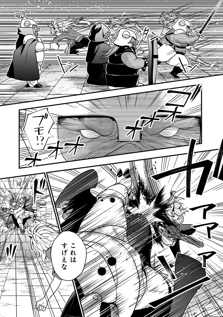 KOROSARETARA ZOMBIE NI NATTANODE, SHINKA SHIMAKUTTE MUSO SHIYO TO OMOIMASU DAN JOHN CORE KUTTEMITA - raw - Chapter 2.2 - https://jpdd.ccdd.to/JPDD/korosaretarazombieninattanodeshinkashimakuttemusoshiyotoomoimasudanjohncorekuttemita/261664/51jwaeu5j2e.jpg