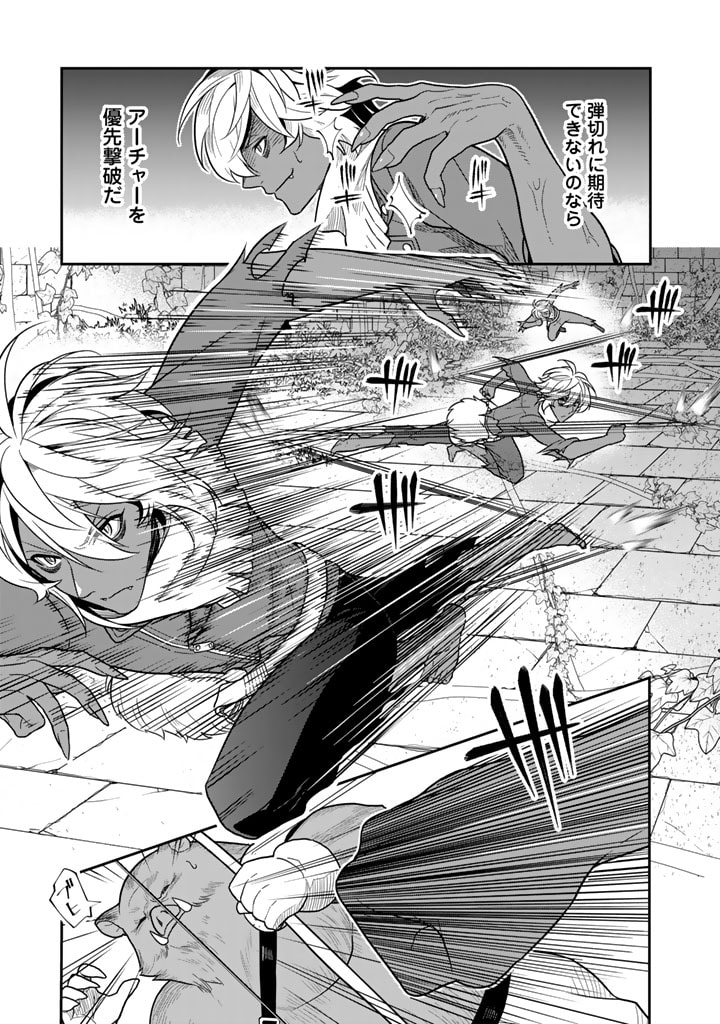 KOROSARETARA ZOMBIE NI NATTANODE, SHINKA SHIMAKUTTE MUSO SHIYO TO OMOIMASU DAN JOHN CORE KUTTEMITA - raw - Chapter 2.2 - https://jpdd.ccdd.to/JPDD/korosaretarazombieninattanodeshinkashimakuttemusoshiyotoomoimasudanjohncorekuttemita/261664/crlfcfzrpjd.jpg