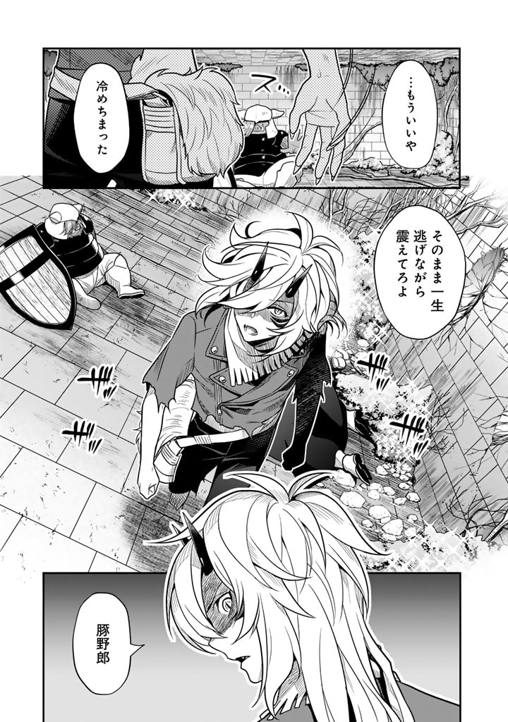 KOROSARETARA ZOMBIE NI NATTANODE, SHINKA SHIMAKUTTE MUSO SHIYO TO OMOIMASU DAN JOHN CORE KUTTEMITA - raw - Chapter 2.2 - https://jpdd.ccdd.to/JPDD/korosaretarazombieninattanodeshinkashimakuttemusoshiyotoomoimasudanjohncorekuttemita/261664/d54vg22cxbl.jpg