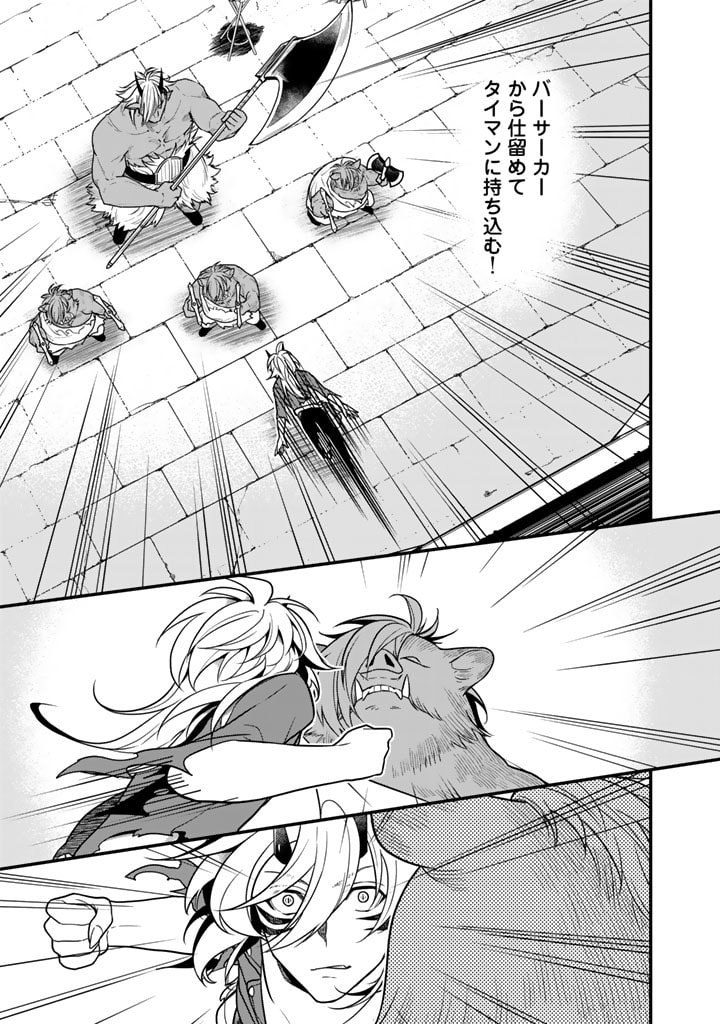 KOROSARETARA ZOMBIE NI NATTANODE, SHINKA SHIMAKUTTE MUSO SHIYO TO OMOIMASU DAN JOHN CORE KUTTEMITA - raw - Chapter 3.1 - https://jpdd.ccdd.to/JPDD/korosaretarazombieninattanodeshinkashimakuttemusoshiyotoomoimasudanjohncorekuttemita/263589/3ep5tjkqssk.jpg