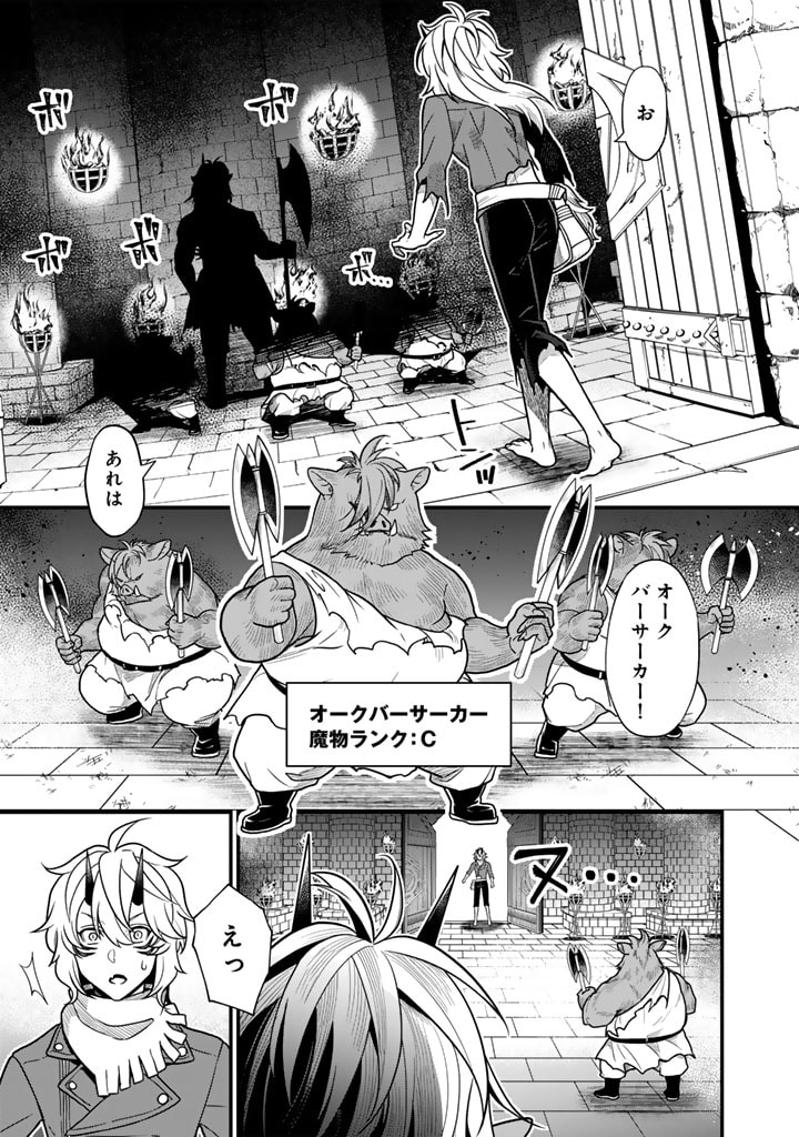 KOROSARETARA ZOMBIE NI NATTANODE, SHINKA SHIMAKUTTE MUSO SHIYO TO OMOIMASU DAN JOHN CORE KUTTEMITA - raw - Chapter 3.1 - https://jpdd.ccdd.to/JPDD/korosaretarazombieninattanodeshinkashimakuttemusoshiyotoomoimasudanjohncorekuttemita/263589/bb2gdvg4ond.jpg