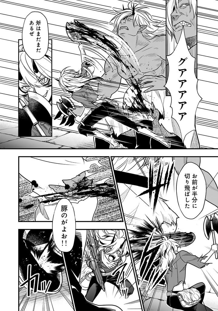 KOROSARETARA ZOMBIE NI NATTANODE, SHINKA SHIMAKUTTE MUSO SHIYO TO OMOIMASU DAN JOHN CORE KUTTEMITA - raw - Chapter 3.1 - https://jpdd.ccdd.to/JPDD/korosaretarazombieninattanodeshinkashimakuttemusoshiyotoomoimasudanjohncorekuttemita/263589/qtao051usta.jpg