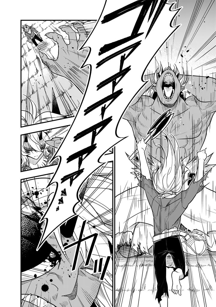 KOROSARETARA ZOMBIE NI NATTANODE, SHINKA SHIMAKUTTE MUSO SHIYO TO OMOIMASU DAN JOHN CORE KUTTEMITA - raw - Chapter 3.1 - https://jpdd.ccdd.to/JPDD/korosaretarazombieninattanodeshinkashimakuttemusoshiyotoomoimasudanjohncorekuttemita/263589/rhqhsfgh5dr.jpg