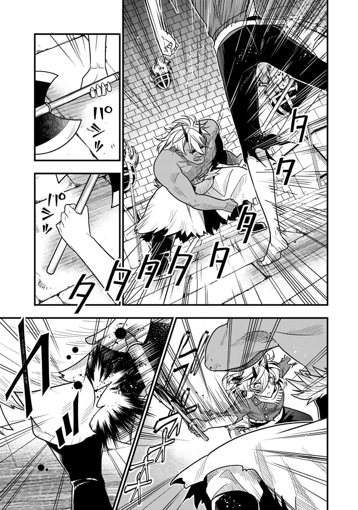 KOROSARETARA ZOMBIE NI NATTANODE, SHINKA SHIMAKUTTE MUSO SHIYO TO OMOIMASU DAN JOHN CORE KUTTEMITA - raw - Chapter 3.1 - https://jpdd.ccdd.to/JPDD/korosaretarazombieninattanodeshinkashimakuttemusoshiyotoomoimasudanjohncorekuttemita/263589/wfd4yfmzz2r.jpg
