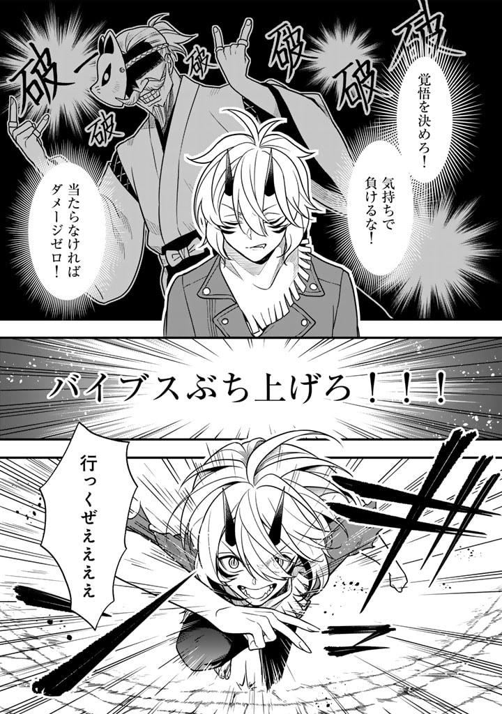 KOROSARETARA ZOMBIE NI NATTANODE, SHINKA SHIMAKUTTE MUSO SHIYO TO OMOIMASU DAN JOHN CORE KUTTEMITA - raw - Chapter 3.1 - https://jpdd.ccdd.to/JPDD/korosaretarazombieninattanodeshinkashimakuttemusoshiyotoomoimasudanjohncorekuttemita/263589/wfkcxmunaza.jpg