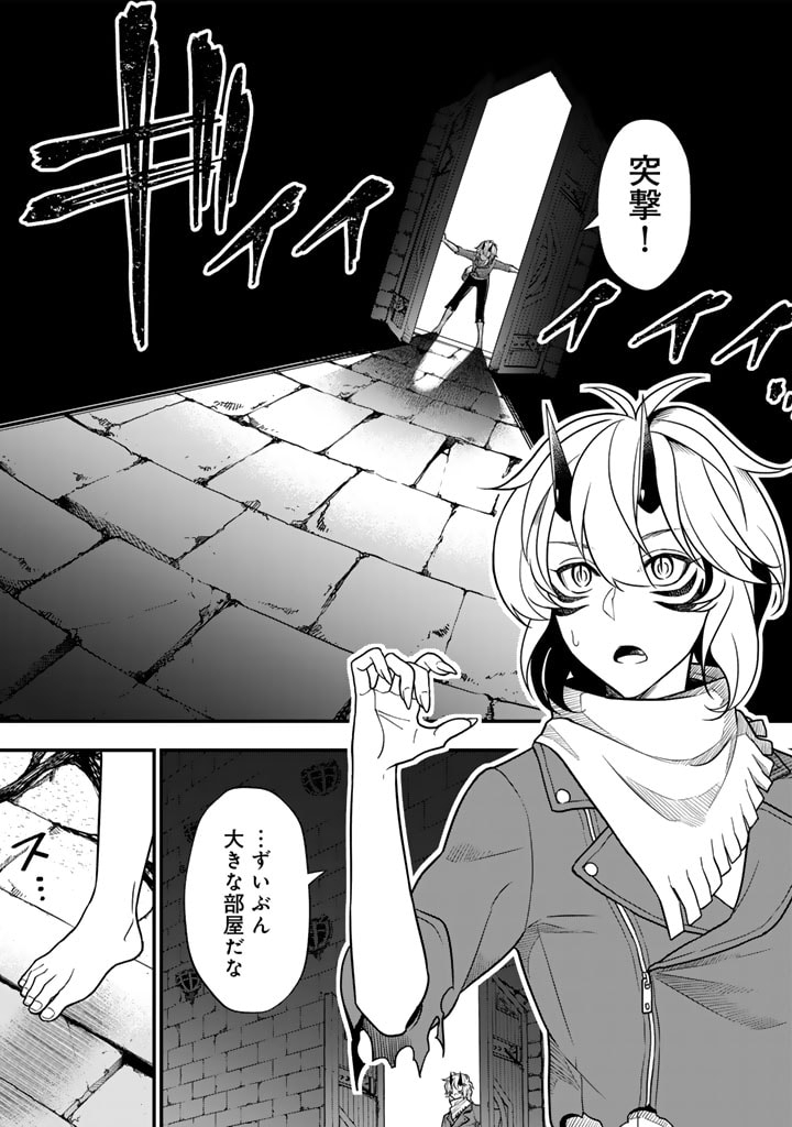 KOROSARETARA ZOMBIE NI NATTANODE, SHINKA SHIMAKUTTE MUSO SHIYO TO OMOIMASU DAN JOHN CORE KUTTEMITA - raw - Chapter 3.1 - https://jpdd.ccdd.to/JPDD/korosaretarazombieninattanodeshinkashimakuttemusoshiyotoomoimasudanjohncorekuttemita/263589/xfo3tgo35es.jpg