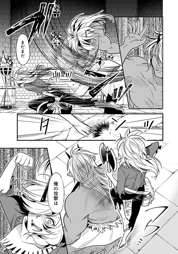 KOROSARETARA ZOMBIE NI NATTANODE, SHINKA SHIMAKUTTE MUSO SHIYO TO OMOIMASU DAN JOHN CORE KUTTEMITA - raw - Chapter 3.1 - https://jpdd.ccdd.to/JPDD/korosaretarazombieninattanodeshinkashimakuttemusoshiyotoomoimasudanjohncorekuttemita/263589/xo4yss3sdik.jpg