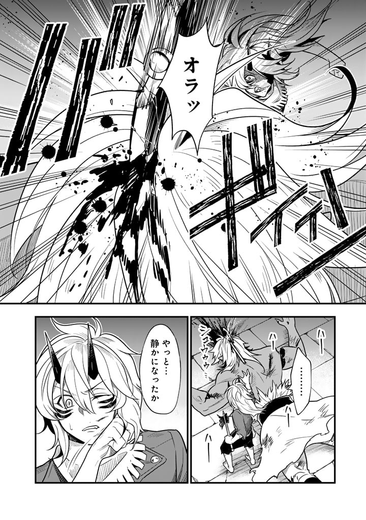 KOROSARETARA ZOMBIE NI NATTANODE, SHINKA SHIMAKUTTE MUSO SHIYO TO OMOIMASU DAN JOHN CORE KUTTEMITA - raw - Chapter 3.1 - https://jpdd.ccdd.to/JPDD/korosaretarazombieninattanodeshinkashimakuttemusoshiyotoomoimasudanjohncorekuttemita/263589/xr1vrk2fm2e.jpg