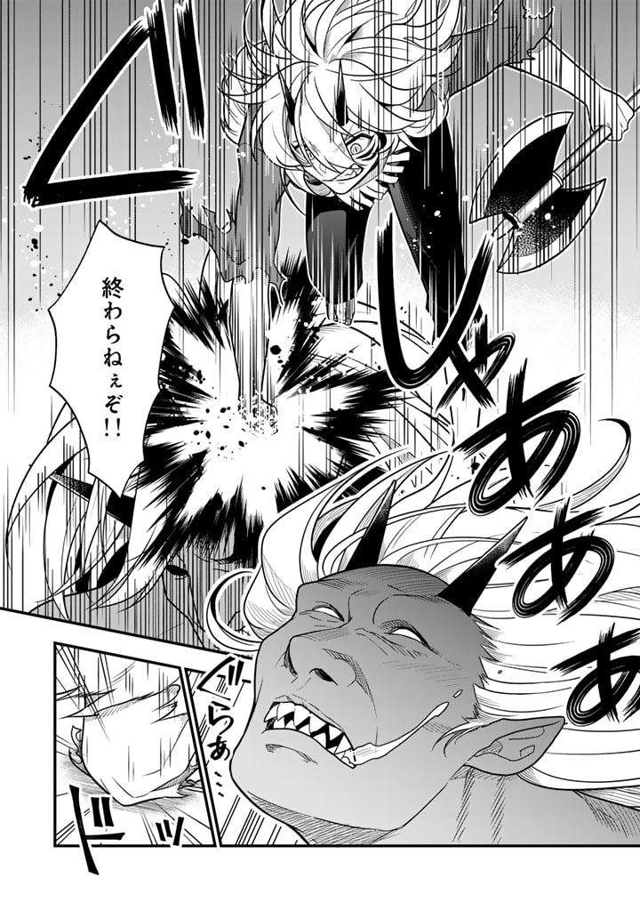 KOROSARETARA ZOMBIE NI NATTANODE, SHINKA SHIMAKUTTE MUSO SHIYO TO OMOIMASU DAN JOHN CORE KUTTEMITA - raw - Chapter 3.1 - https://jpdd.ccdd.to/JPDD/korosaretarazombieninattanodeshinkashimakuttemusoshiyotoomoimasudanjohncorekuttemita/263589/z4mmydoo1m3.jpg