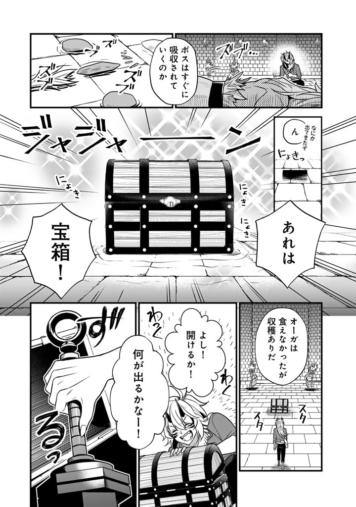 KOROSARETARA ZOMBIE NI NATTANODE, SHINKA SHIMAKUTTE MUSO SHIYO TO OMOIMASU DAN JOHN CORE KUTTEMITA - raw - Chapter 3.2 - https://jpdd.ccdd.to/JPDD/korosaretarazombieninattanodeshinkashimakuttemusoshiyotoomoimasudanjohncorekuttemita/264563/0z1vpcmvsmw.jpg