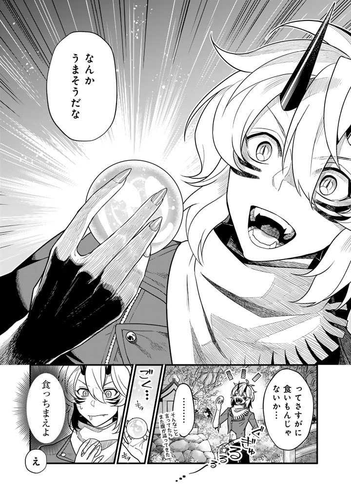 KOROSARETARA ZOMBIE NI NATTANODE, SHINKA SHIMAKUTTE MUSO SHIYO TO OMOIMASU DAN JOHN CORE KUTTEMITA - raw - Chapter 3.2 - https://jpdd.ccdd.to/JPDD/korosaretarazombieninattanodeshinkashimakuttemusoshiyotoomoimasudanjohncorekuttemita/264563/132a5nrvatj.jpg